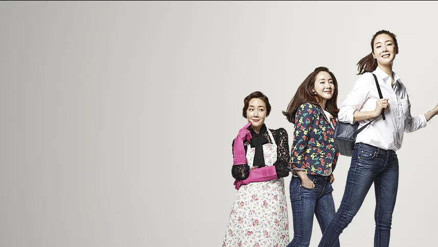 Снова двадцать