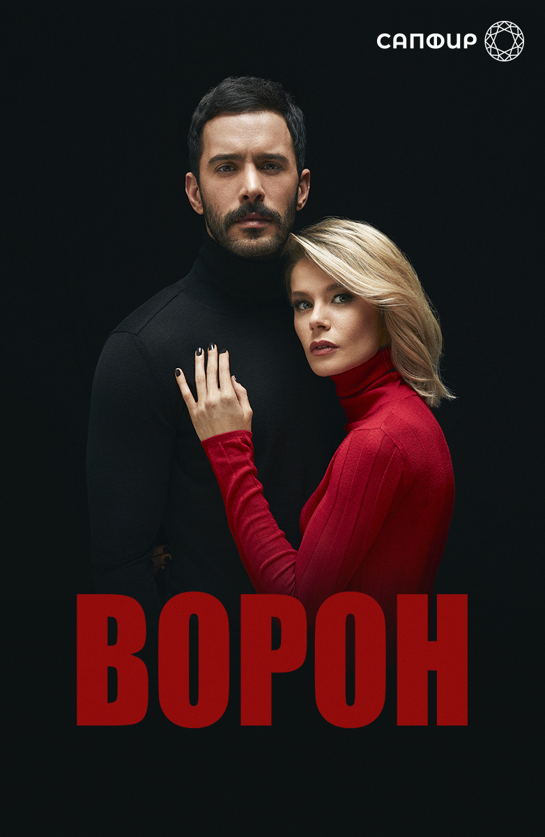 Зарубежные сериалы 2019 смотреть онлайн