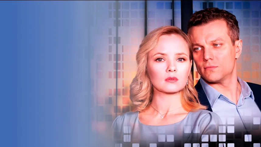 Без тебя мне жизни нет