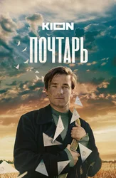 Мен анамның киім ауыстырып жатқанын көрдім.