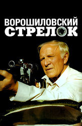 Александр О`Шеннон - «Антибард: московский роман»