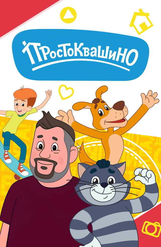 Yalangoch Alla Shpak