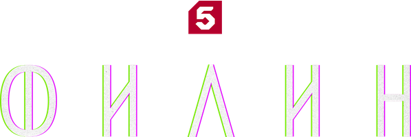 Филин 1 сезон 2 серия