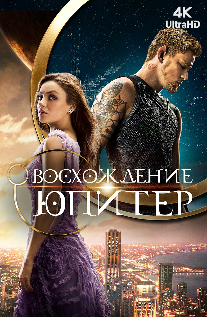 новинки кино 2015 год в hd