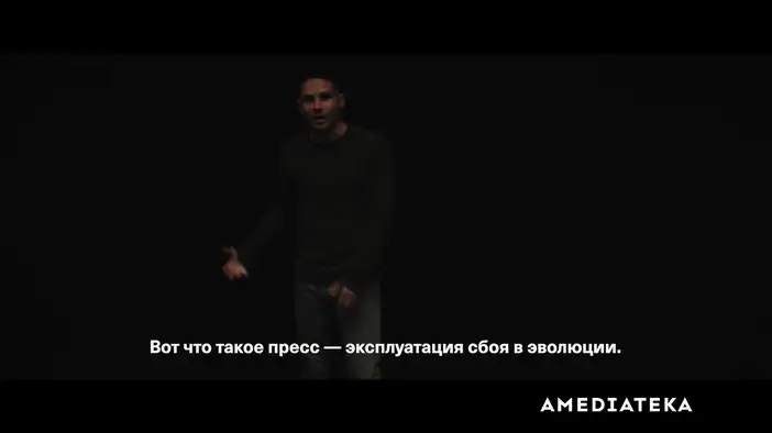 Трейлер (английский язык, русские субтитры)