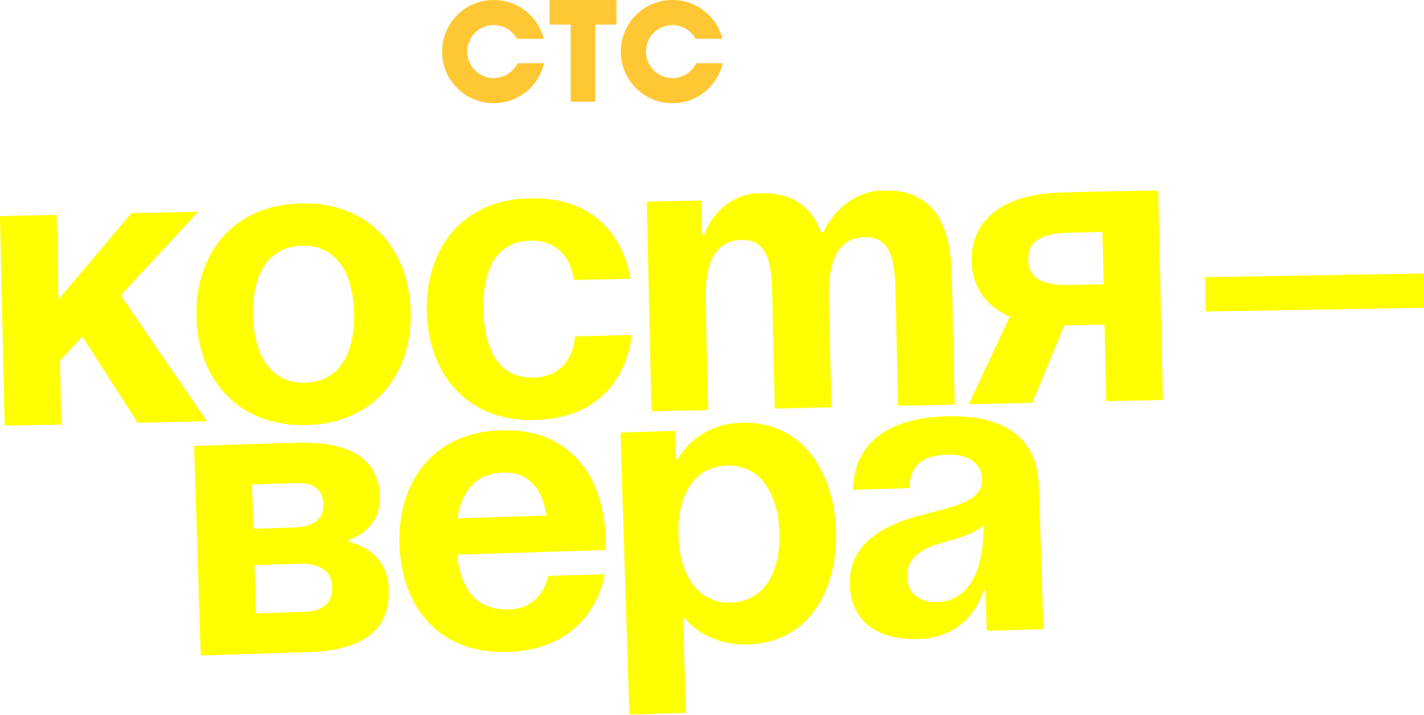 Костя Вера Сериал Порно