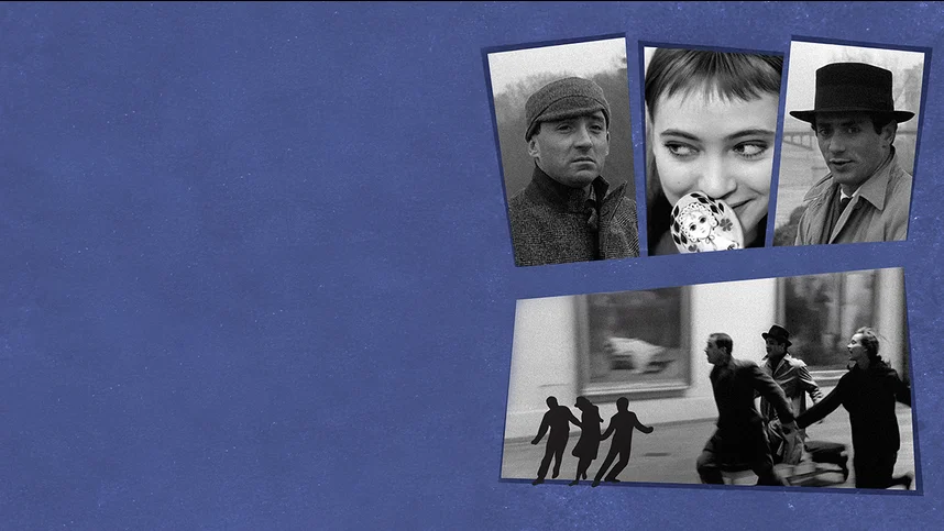 Банда аутсайдеров