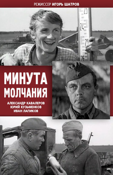 Владимир Селезнев Актер Фото Владимир Селезнев Актер Фото