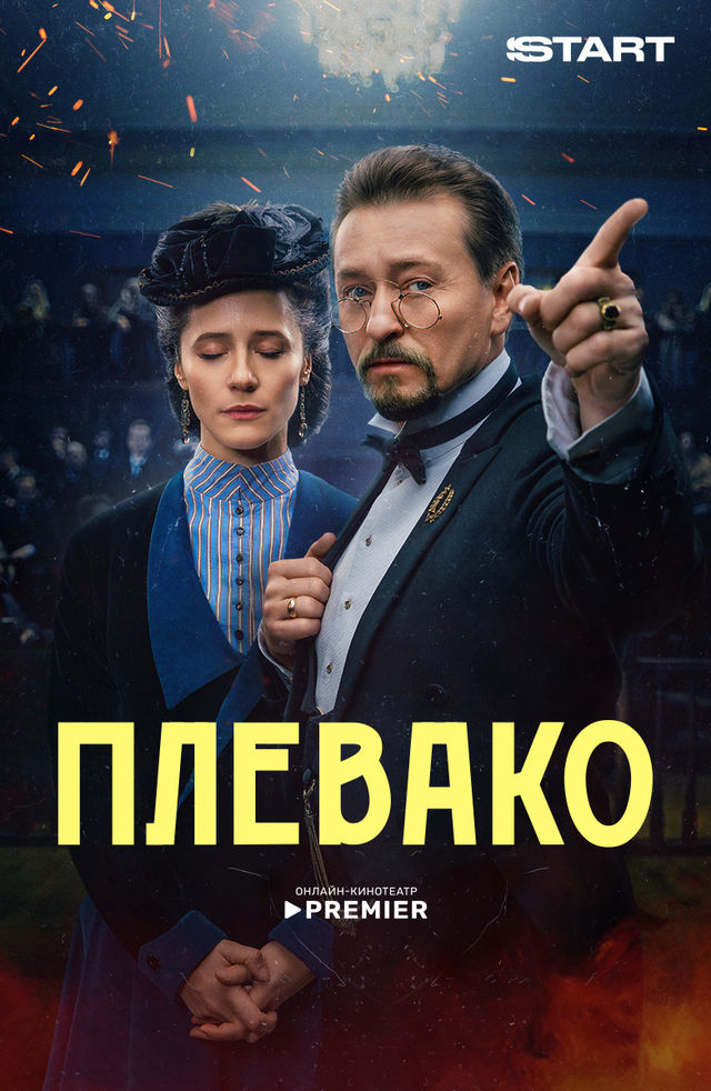 Katta eshakli joja politsiyachining qattiq xoroziga sakrab tushadi.