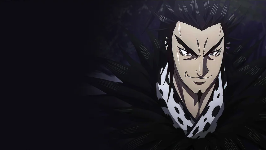 Царство (2012)