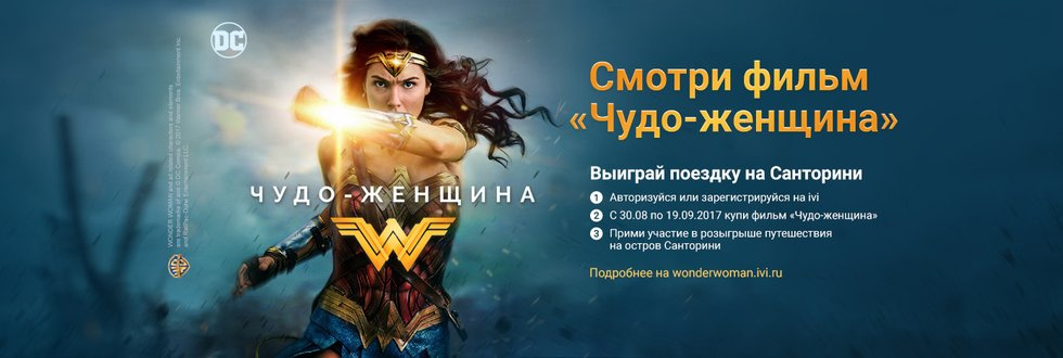 Фантастические сериалы