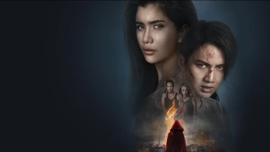 Пристанище страха