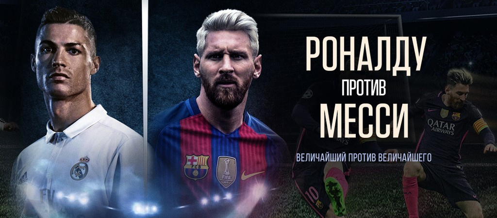Смотреть фильм о криштиану роналду Смотреть фильм о криштиану роналду