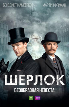 Фильм невеста 2018 содержание фильма Фильм невеста 2018 содержание фильма