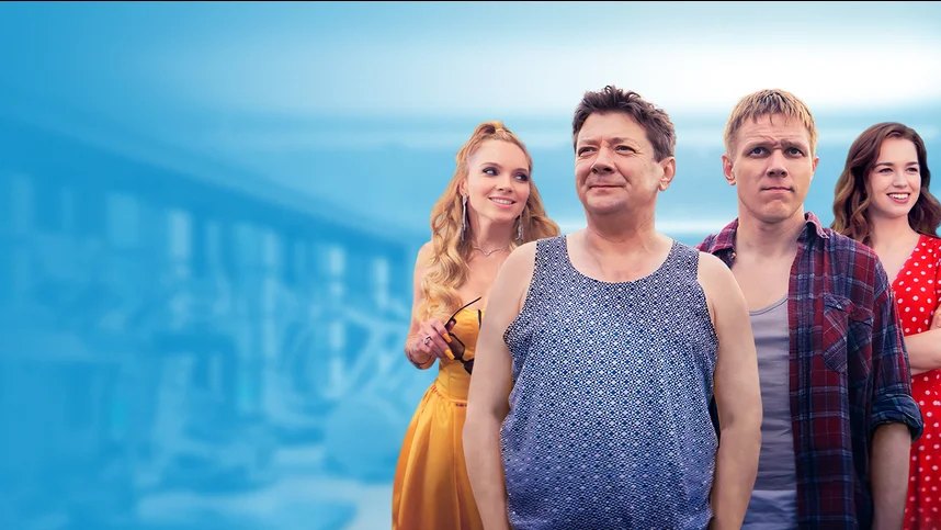 Вредная привычка