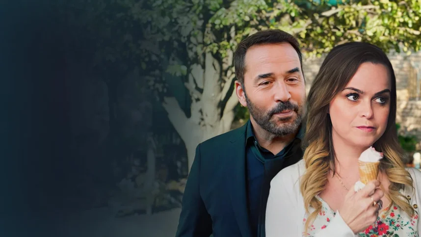 Последний звонок