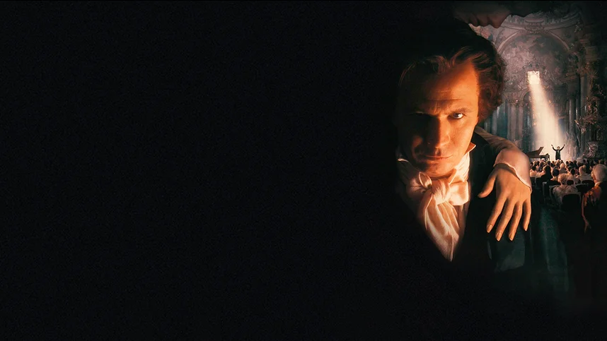 Бессмертная возлюбленная