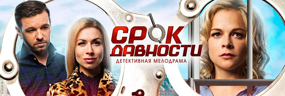 Мтс кино и сериалы как отключить