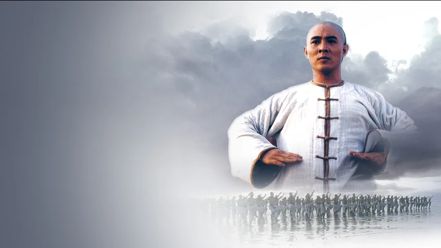 Однажды в Китае