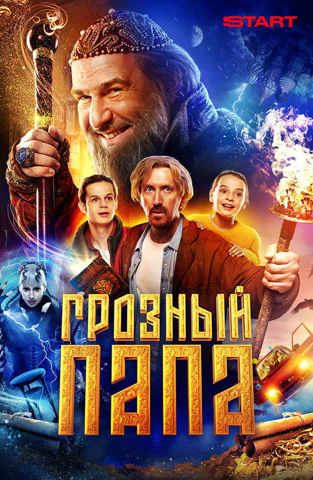 Голые Девочки 12-13 лет ' Фильмы для детей от 13 до 16 лет смотреть онлайн подборку. Список лучшего  контента в HD качестве