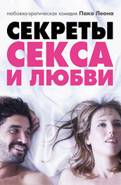 Смотреть эротические фильмы о свинге