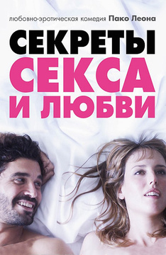 Кино подруга друга и секс — photo 12