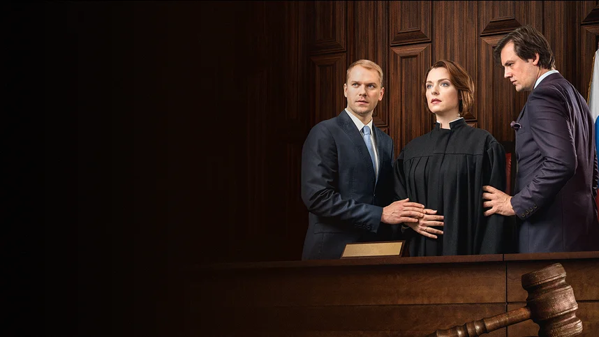 Дело судьи Карелиной