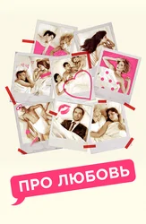 Ирина Сашинаның порно суреттері