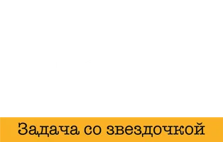 Сериал Детектив на все руки. Задача со звёздочкой смотреть онлайн