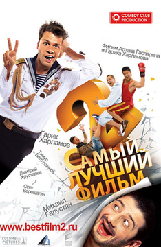 Фильм про любовь с бондарчуком