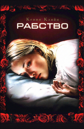 smotret-tyazhelie-filmi-pro-seks-seks-s-krasivoy-devushkoy-v-voennoy-forme