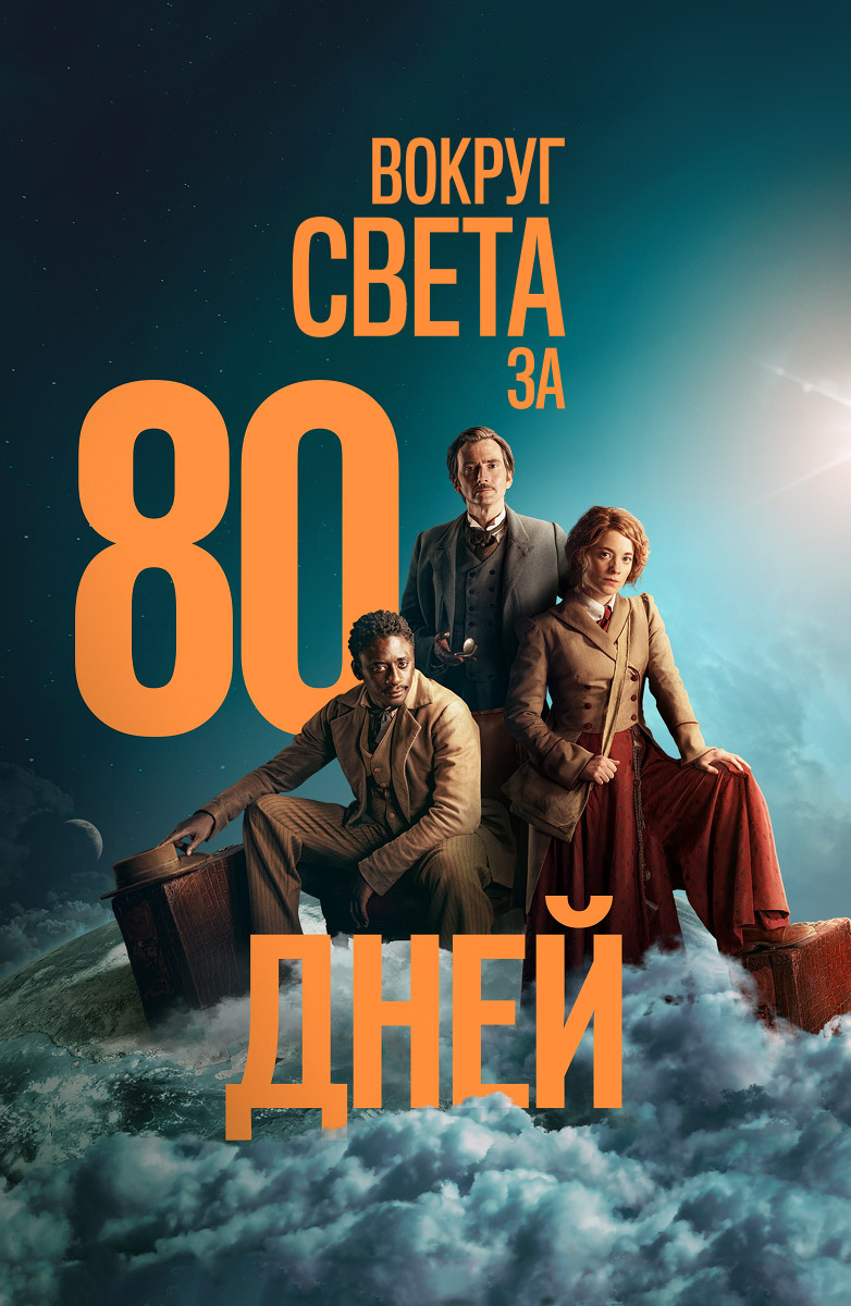 Сериал Солдаты 9 сезон