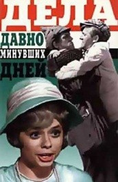 Владимир Бурыкин Фото Владимир Бурыкин Фото