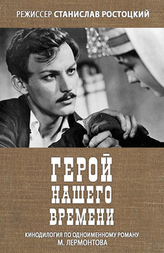 Владимир Ивашов Биография Фото Владимир Ивашов Биография Фото