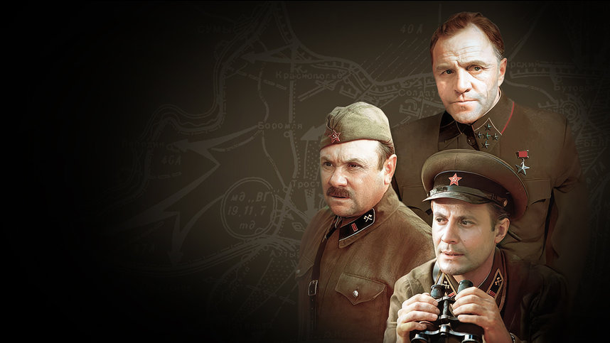 Блокада