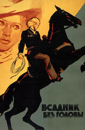 Советский фильм два капитана смотреть онлайн бесплатно в хорошем качестве