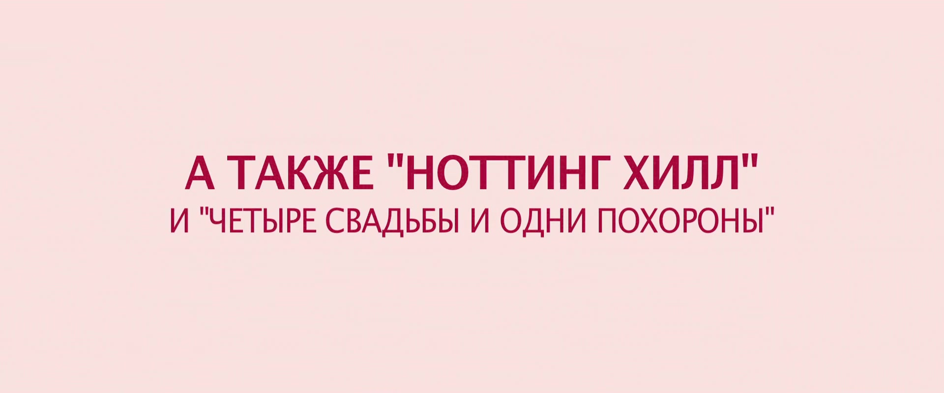 Популярные фильмы смотреть онлайн или скачать бесплатно в