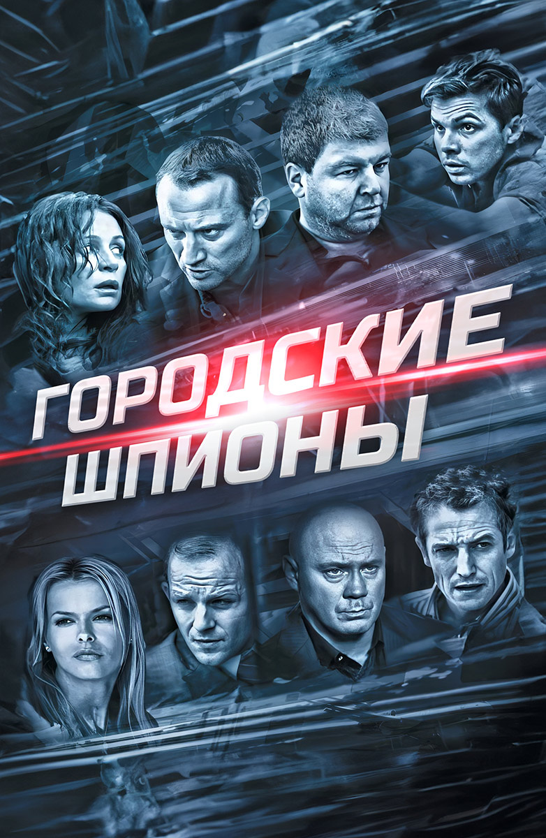 Приключенческие сериалы — смотреть онлайн бесплатно. Список лучших сериалов  в HD качестве