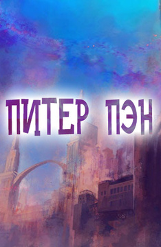 Воронины 1-23 сезон 1-16 серия смотреть онлайн в 720