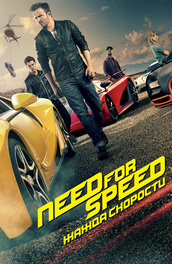 Такси 5 – фильм 2019 года картинки Такси 5 – фильм 2019 года картинки