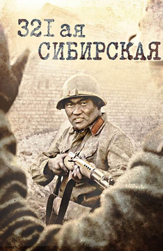 посмотреть фильм драмы онлайн