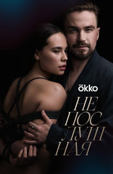 6 скандальных фильмов с несимулированными сценами секса 50 фильмов с откровенными, странными, смешными и скандальными секс-сценами