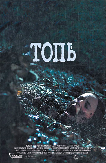 Вероника Мохирева Фото Из Сериала Топи Горячие