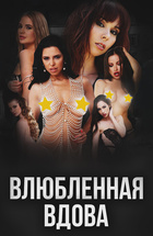 kubinskie-filmi-erotika-shey-foks-lesbiyanka