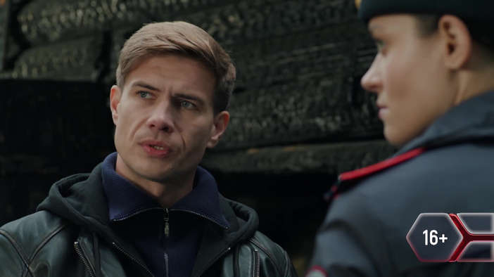 Трейлер