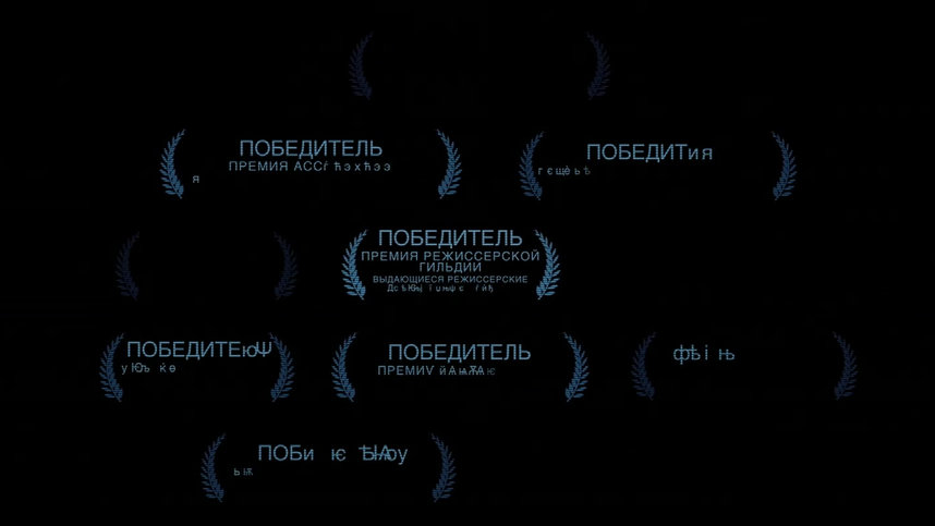 Citizenfour: Правда Сноудена