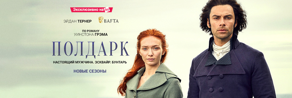 Фильмы про Древний Рим и Грецию художественные