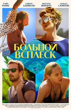 Кадры из фильма венецианский фестиваль фильмы 2015