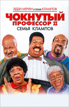 Семья Семья