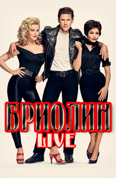 Русском Русском